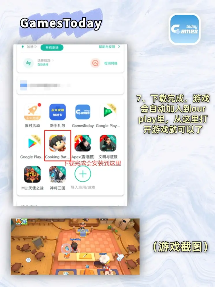 OE欧亿体育在线登陆网址截图3