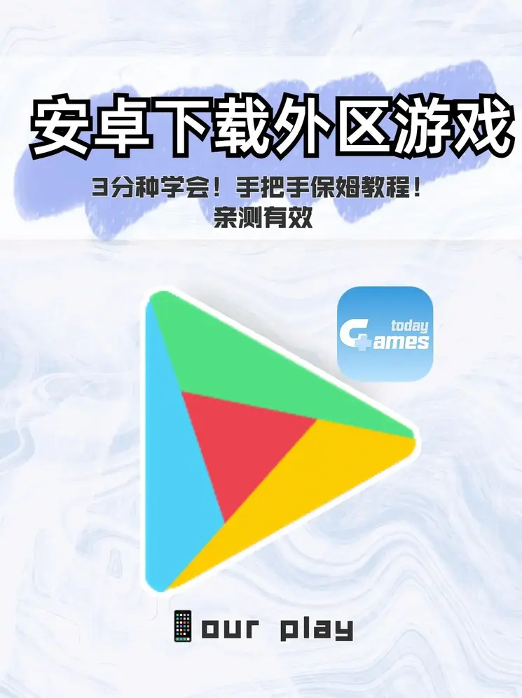 OE欧亿体育在线登陆网址截图0